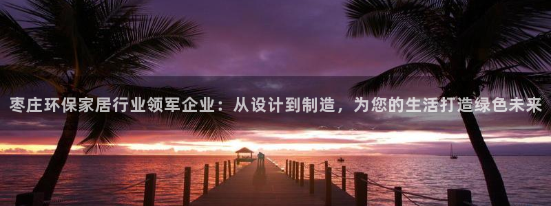 杏耀平台官方登录