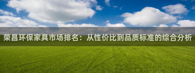 杏耀是什么平台