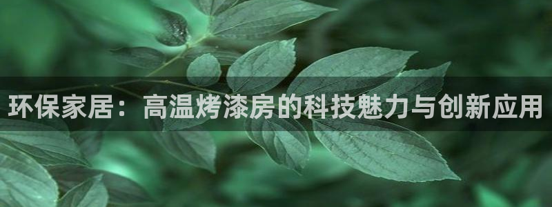 杏耀平台服务中心是干嘛的