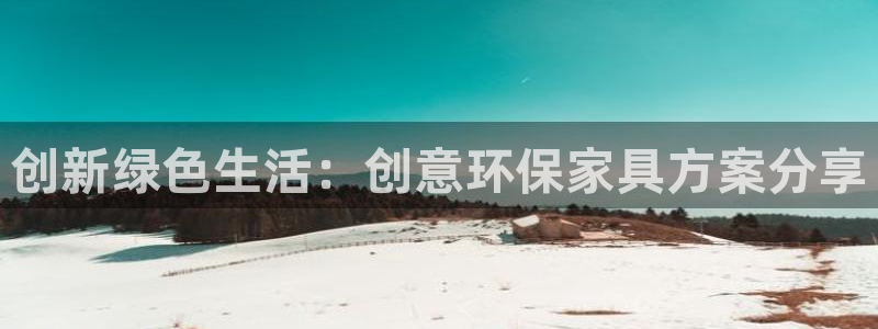 杏耀平台登录