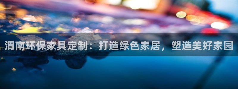 杏耀平台官网下载