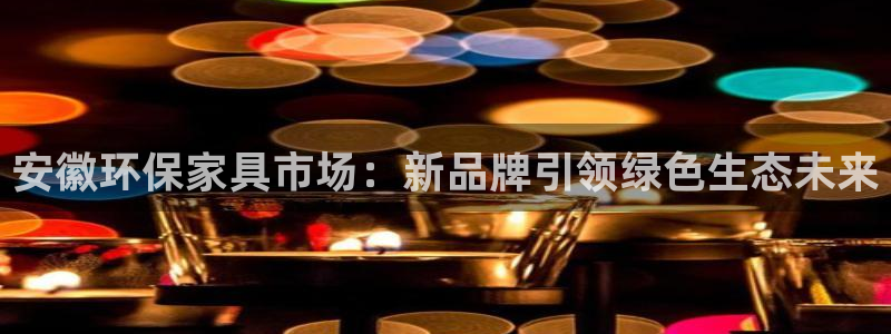 杏耀平台娱乐登陆
