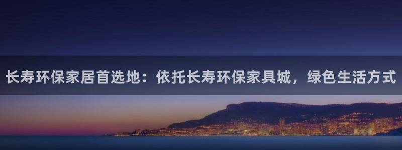 杏耀平台注册网址