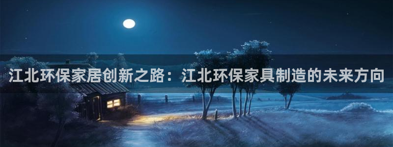 杏耀平台代理登录网址是什么