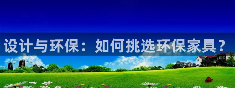 杏耀注册登录官网
