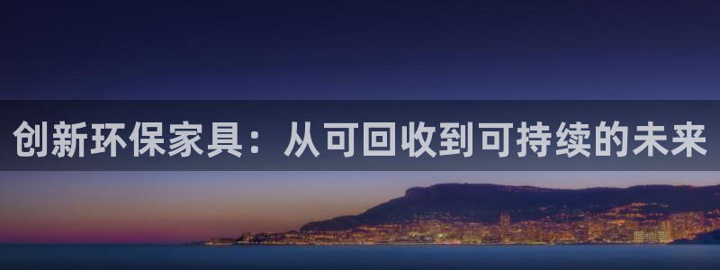 杏耀代理登录中心