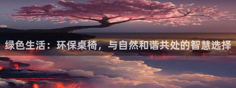 杏耀手机网页登录入口