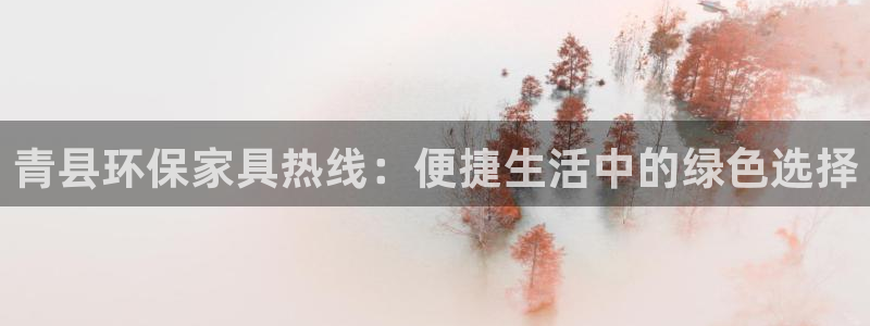 杏耀平台招商的流程