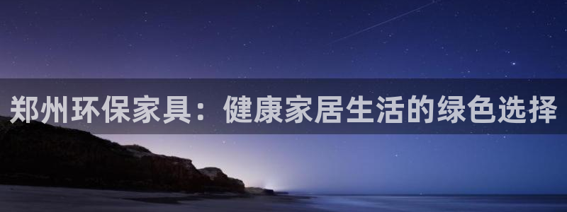 杏耀网址官网