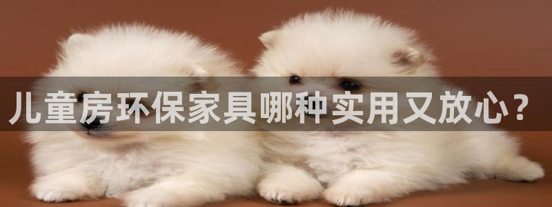 杏耀app怎样申请退款