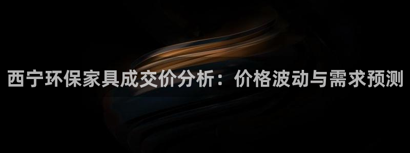 杏耀平台登录网址是什么