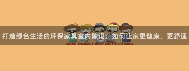 杏耀注册登录中心