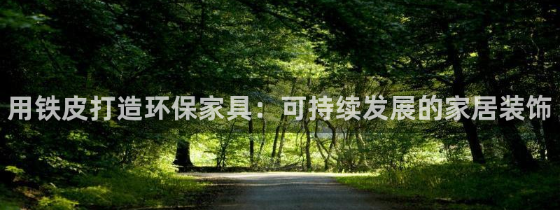 杏耀平台注册入口