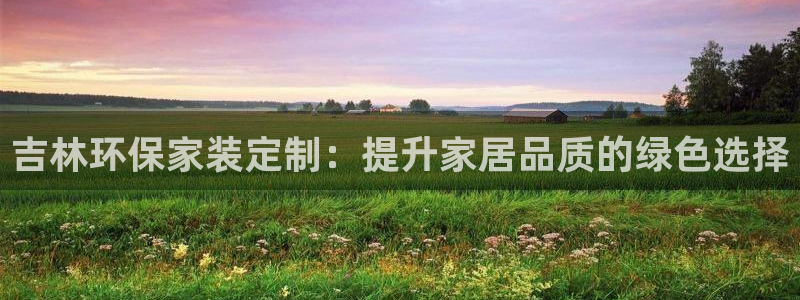 杏耀平台注册登录