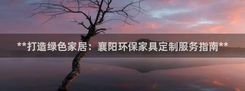 杏耀平台是真的吗