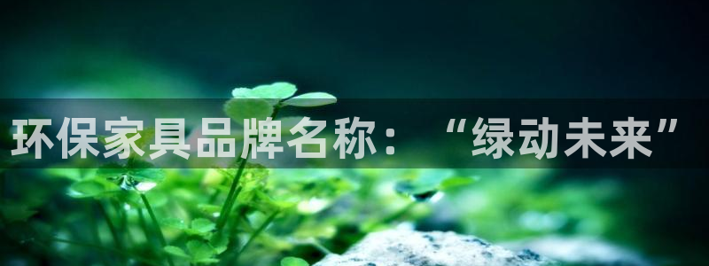 杏耀平台手机app