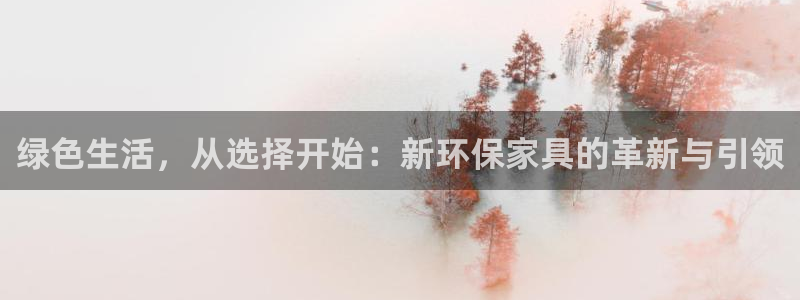 杏耀注册登录代理