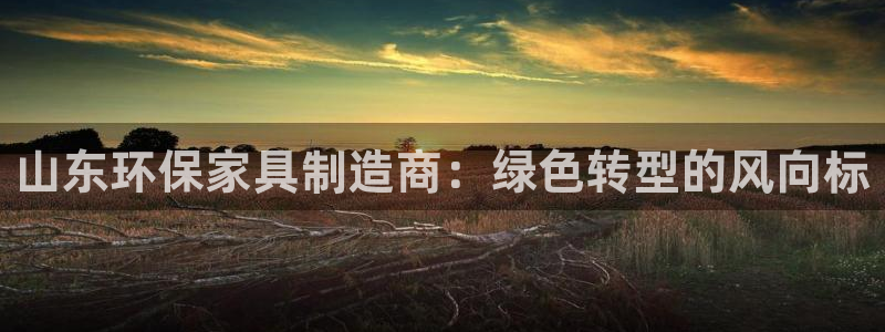 杏耀平台代理注册多少钱一年