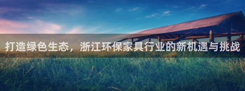 杏耀平台注册网址
