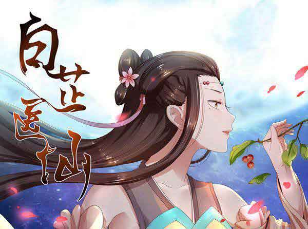 以“众”为名——哔哩轻小说的崛起之路
