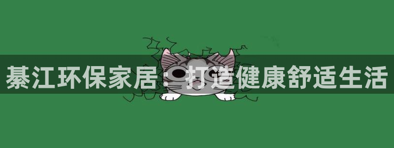 杏耀平台登录地址