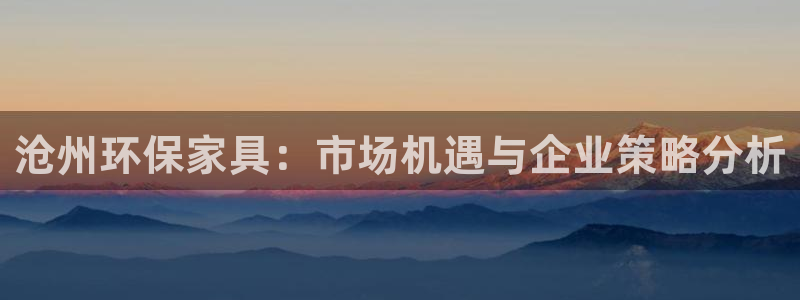 杏耀客户端登录