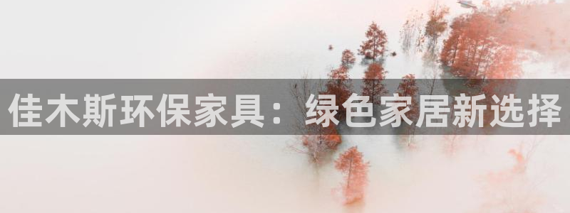 杏耀平台专用通道